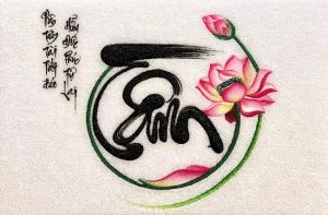 chữ tâm thư pháp vector